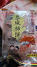 鸟犁山桂林恭城柿饼0添加真霜老式柿饼恭城月柿产地直发柿子饼广西特产 340g2袋【收货请冷冻】大果 实拍图