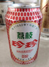 珍珍荔枝味汽水 果味碳酸饮料330ml*24瓶 年货礼盒整箱装（图案随机） 实拍图