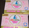 立白大师香氛内衣洗衣皂102g*4块*2组 除菌除螨 超强去污 肥皂 实拍图