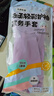 Titanfine添赞泰能加长家务乳胶手套1副M码清洁洗衣耐磨防水套袖秋冬紫色 实拍图