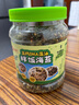 良品铺子高钙DHA藻油海苔拌饭碎250g儿童零食无添加芝麻紫菜碎宝宝拌饭 实拍图
