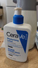 适乐肤（CeraVe）【明星乳霜】C乳473ml+C霜454ml（保湿修护男士女士张凌赫同款） 实拍图