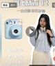 富士（FUJIFILM）instax 拍立得mini12一次成像相机 mini11升级款minise/41三寸相纸 新年礼物 年会奖品 情人节礼盒 Mini12 鸢尾紫【经典百搭】 官方标配【不含相纸 实拍图