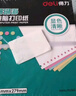 得力（deli）【缺页十倍赔】珊瑚海二联二等分不撕边针式电脑打印纸 全白出库送货单 1000页/箱241-2-1/2 实拍图