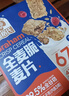 穗格氏（SHEGURZ）纯谷物全麦脆麦片1.35kg 即食学生早餐燕麦片低脂代餐无添加蔗糖 实拍图