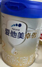 爱他美（Aptamil）卓傲幼儿配方奶粉3段（12—36月龄）800g*6罐  卓傲自护益生元 实拍图