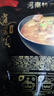 京遥逍遥镇胡辣汤料300g*3袋 河南早餐速食汤 酸辣汤 五香/微辣/麻辣 实拍图