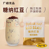 广禧优品糖纳红豆20g 免煮即食熟红豆独立小包装烘焙奶茶烘焙原料辅料 实拍图