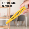 得力（deli）数显测电笔试电笔验电笔电工笔电工螺丝刀12-250V 实拍图