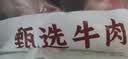 【销量100万+】原切牛肋排新鲜牛肋骨带脊骨头牛肋条牛肋眼骨牛排 【特价秒杀】牛肋排*4斤 晒单实拍图