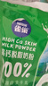 雀巢（Nestle）高钙营养奶粉新西兰奶源脱脂奶粉成人400g(16*25g)独立包装 实拍图