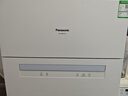 松下（Panasonic）台式洗碗机二代H1D【小尺寸大容积58L】独立烘干 80℃高温除菌 洗烘一体 软水系统 家用台面独立式 实拍图