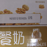 蒙牛【年货送礼】早餐奶核桃味牛奶礼盒装 250mL*16盒 部分十月产 实拍图