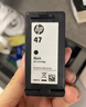 惠普（HP）47原装大印量彩色墨盒 适用hp 4825/4826打印机 实拍图