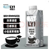 OATLY噢麦力咖啡大师燕麦奶咖啡伴侣植物蛋白营养早餐谷物饮料便携装 开心果250ml*6瓶 实拍图