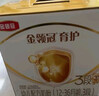 伊利金领冠育护【5倍DHA好脑力】幼儿奶粉3段(1-3岁)1200g*1盒 实拍图