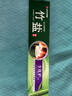 竹盐LG全优护牙膏220g*1支牙龈护理清爽口感减轻牙渍清洁口腔 实拍图