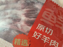 鲜京采澳洲精选原切羊肋排（偏瘦） 2斤/袋 草饲羊肉 京东自有品牌 实拍图