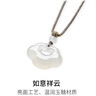 周六福（ZLF）三八节女神礼物 白月光玉髓项链男女小冰云祥云如意锁吊坠送朋友 祥云如意锁项链 实拍图