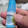 【原研进口】参天爱丽眼药水 丽爱思 地夸磷索钠滴眼液 3%*5ml*2盒 实拍图