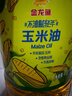 金龙鱼 食用油 非转基因 物理压榨玉米油6.18L（蕴含植物甾醇） 实拍图