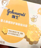 强生（Johnson）婴儿蜂蜜保湿面霜60g新生儿宝宝秋冬滋润补水防皴防干裂新年礼物 实拍图
