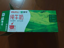 蒙牛全脂纯牛奶200ml*24盒 家庭年货囤货 电商定制 实拍图