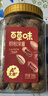 百草味 罐装碧根果500g 奶油味每日坚果干果手剥零食特产送礼 实拍图