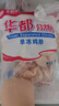 华都食品单冻鸡胗 2斤/袋 冷冻 出口级 烧烤鸡胗鸡肫卤味卤煮食材 实拍图