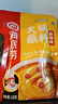 海底捞火锅蘸料 麻辣味火锅蘸料120g 凉拌菜拌面 烧烤家用调味料芝麻酱 实拍图
