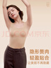 猫人保暖背心女带胸垫一体25年新品无痕粉底液隐形肌底衣秋冬打底吊带 晒单实拍图