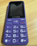 金立（Gionee）老年机4G全网通老年人手机全新款超长待机 大字体大声音大按键学生老人专用备用功能机G510 紫色 实拍图