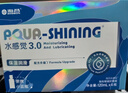 海昌 水感觉滋润补水美瞳隐形眼镜护理液120ml*4盒套装 实拍图