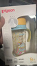 贝亲（Pigeon）PPSU双把手防胀气奶瓶330ml LL号奶嘴 马戏团 9月+ AA225 实拍图