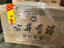 古井贡酒 年份原浆献礼 浓香型白酒 45度 500ml*6瓶 整箱装 实拍图