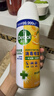 滴露消毒喷雾454ml*2鞋子除臭杀菌喷雾马桶消毒铃兰+柑橘春节大扫除 实拍图