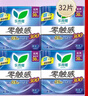 乐而雅花王零触感特薄透气夜用护翼型卫生巾组合30cm32片姨妈巾京东自营 实拍图