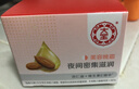 大宝美容晚霜50g双支补水保湿乳液面霜滋润粗糙面部护肤品新年礼物 实拍图