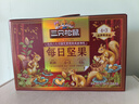 三只松鼠每日坚果1050g/35包 坚果零食礼年货送礼企业团购【李宏毅同款】 实拍图