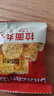 比比赞（BIBIZAN）拉面丸子混合味约100包干脆面网红小吃办公室休闲零食品整箱1500g 实拍图