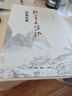 红军长征记 原始记录 平装16开 毛泽东同志1936年组织编写的长征回忆录汇编 回忆录中大量鲜为人知的历史细节不仅体现了长征过程的艰辛 三联书店出版 实拍图