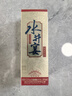 水井坊 水井宴 52度 100ml 单瓶装 浓香型白酒【品鉴小酒 非卖品】 实拍图