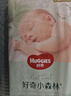 好奇（Huggies）小森林纸尿裤M50片(6-11kg)尿不湿心钻【透氧顶配更低敏】 实拍图