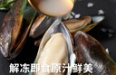 海鲜世家新西兰熟冻原汁全壳青口贝净含量1kg 21-26只/袋原装进口海鲜年货 实拍图
