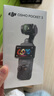 大疆 DJI Osmo Pocket 3 标准版 一英寸口袋云台相机 OP灵眸手持数码相机 旅游vlog 便携美颜摄像 实拍图