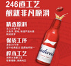 百威（BUDWEISER）经典铝瓶 经典红罐 野外露营 聚会聚餐 过年送礼 整箱批发 百威铝瓶 355mL 6瓶 【热销爆款】 实拍图
