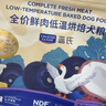 LEGENDSANDY蓝氏烘焙狗粮SSR中小型犬成犬幼犬通用全价犬粮大鹅巴西莓500g 实拍图