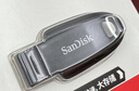 闪迪（SanDisk）64GB USB3.2 U盘 CZ550黑色 读速100MB/s 安全加密 数据恢复 学习办公电脑车载 高速大容量优盘 实拍图