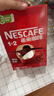 雀巢（Nestle）艺术家合作咖啡礼盒1+2速溶咖啡三合一原味90条年货节送礼伴手礼 实拍图