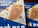 欧扎克【独立包装】全谷物燕麦小麦全麦脆即食麦片早餐搭配水果代餐1kg 实拍图